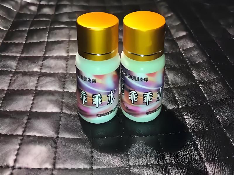 成人催药迷用品443-3qzg型号